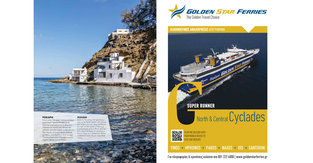 Golden Star Magazine Summer Edition 2019 Crete & Cyclades | Page 92