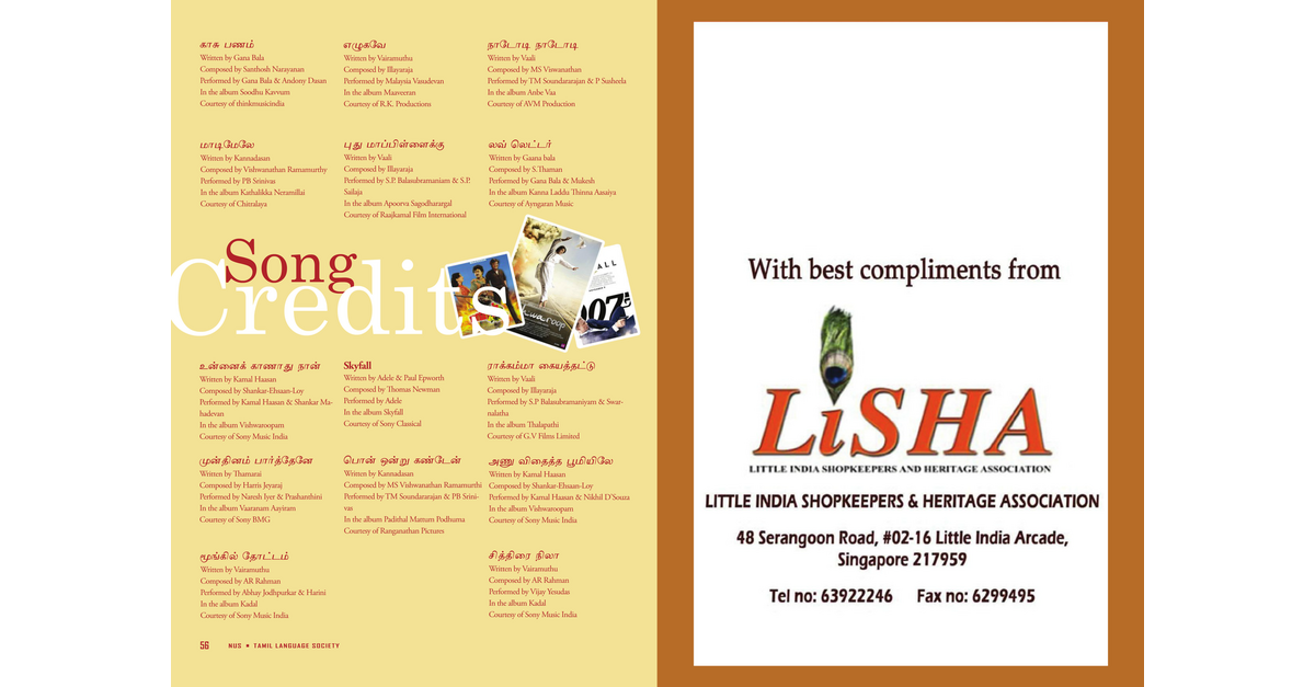 Magazine Page 58